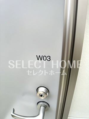  | 言庭（コトニワ）Ｗ棟