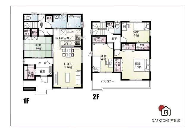 【間取り】 | 北本市深井1丁目　新築戸建　全7棟　1号棟