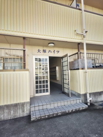 大塚ハイツのエントランス