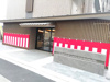 【エントランス】エステムコート京都東寺　朱雀邸 