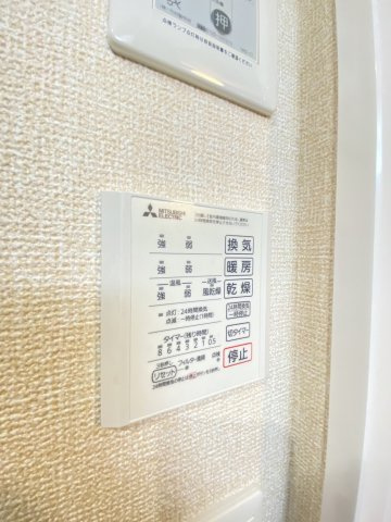D-ROOM盛岡本宮　D棟の設備