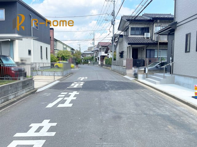 取手市西2丁目　新築戸建て　A号棟の前面道路含む現地写真|堂々！建物完成♪実際のお部屋をご見学可能です♪
ご見学が一番の資料！お気軽にお問い合わせ下さい♪