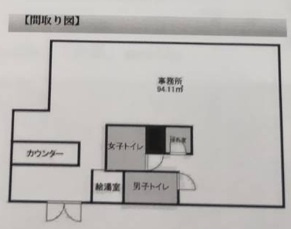 荒川区西日暮里５丁目の事務所の間取り