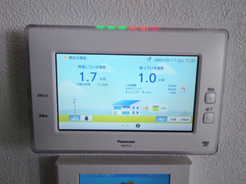 【その他】の画像