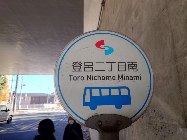 【周辺】の画像