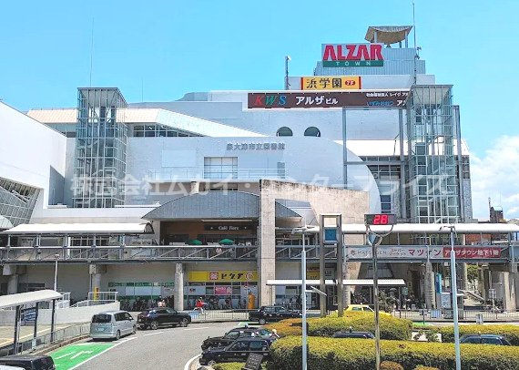 アルザ泉大津の周辺