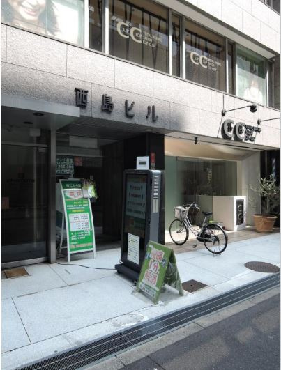 西島ビルの外観