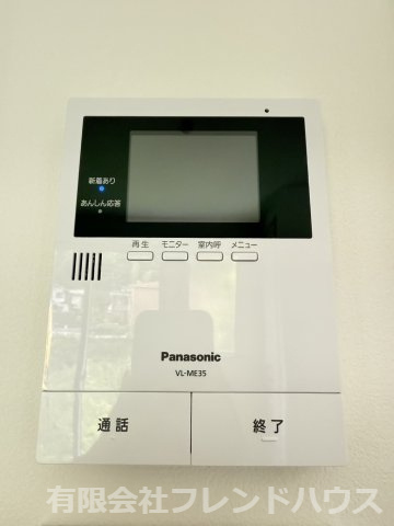 【防犯設備】 | 五日市町下小深川戸建 | TVモニターフォン