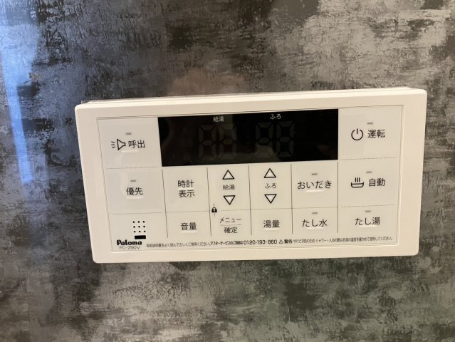 小針藤山NeoMaisonの設備