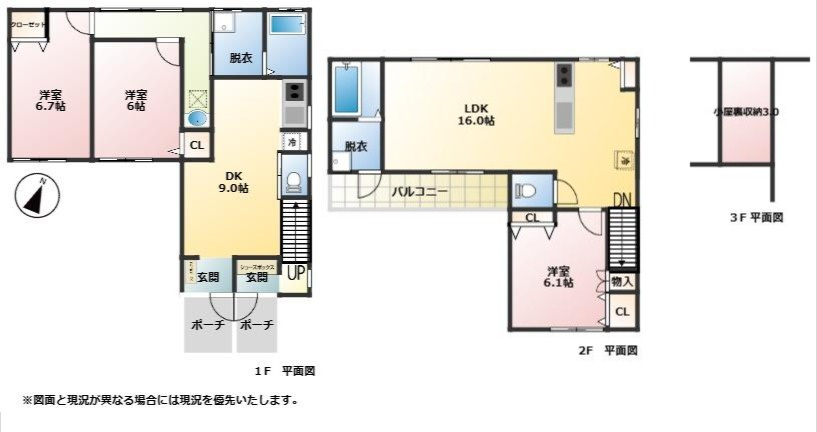 【間取り】の画像