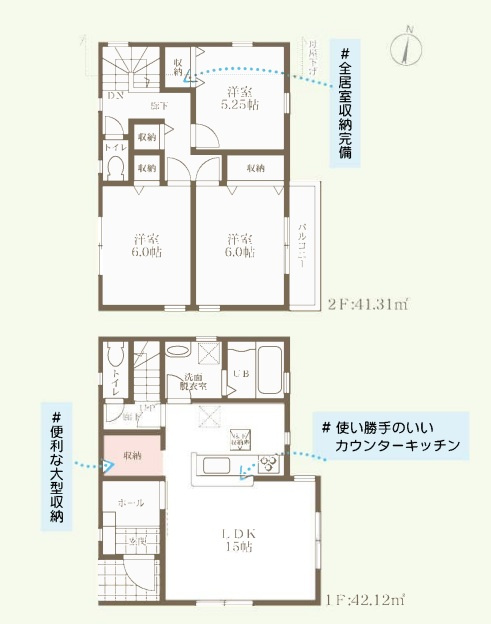 明石市魚住町錦が丘１丁目