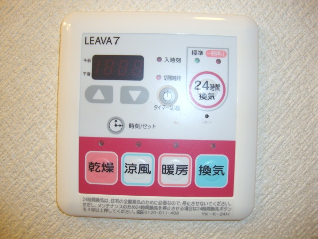 フェニックスの設備|浴室換気乾燥機