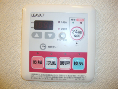 【設備】 | フェニックス | 浴室換気乾燥機
