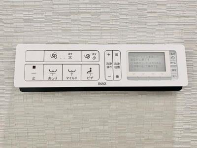 【トイレ】 | カールスルーエ吉祥寺