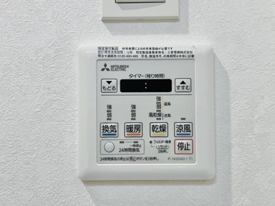 【設備】 | カールスルーエ吉祥寺