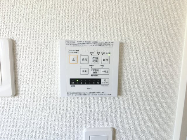 神埼市神埼町第3の浴室|便利な浴室乾燥暖房機を完備。
