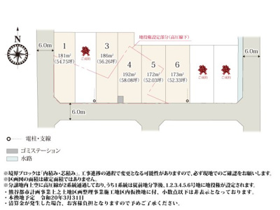 【区画図】 | 綺麗に区割りされた、活用しやすい敷地の分譲地です。
前面道路が6.0mなので、お車の出し入れもラクラク。