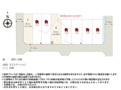【区画図】 | 綺麗に区割りされた、活用しやすい敷地の分譲地です。
前面道路が6.0mなので、お車の出し入れもラクラク。