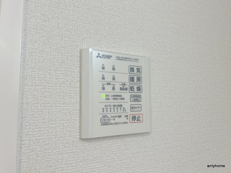 クラシスト泉町の内装