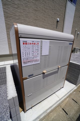 【その他共用部分】 | コンチェルト