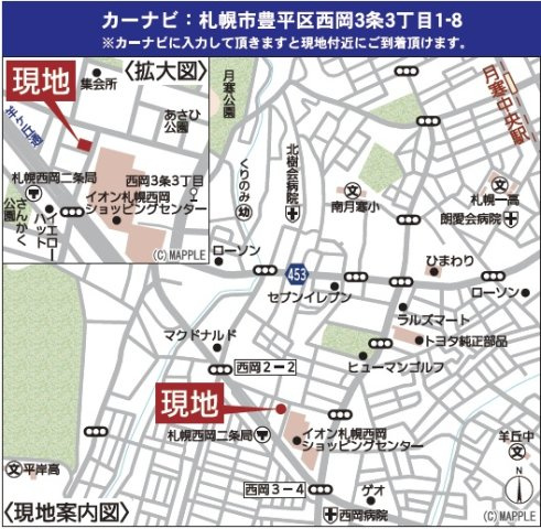 【新築戸建】札幌市豊平区西岡3条3丁目3棟の地図