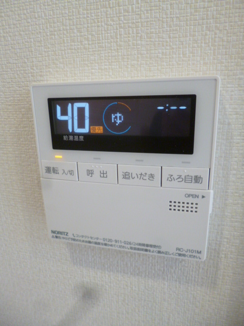 カーサ・コスモの設備|給湯器スイッチ