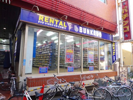 ペガサスマンション渋谷本町２の周辺