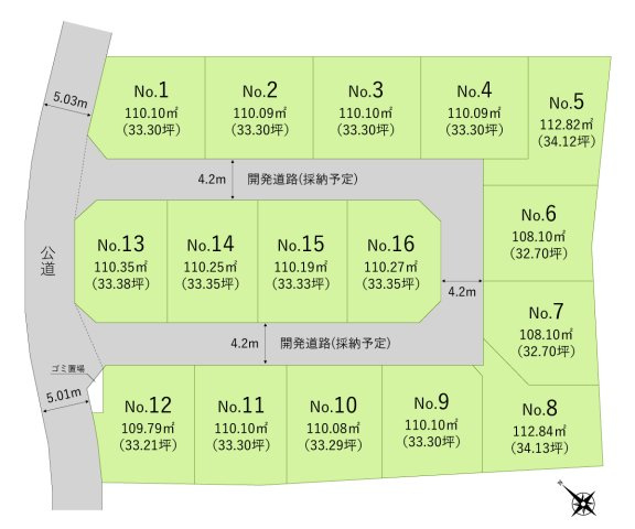 朝霞市宮戸３丁目の売地