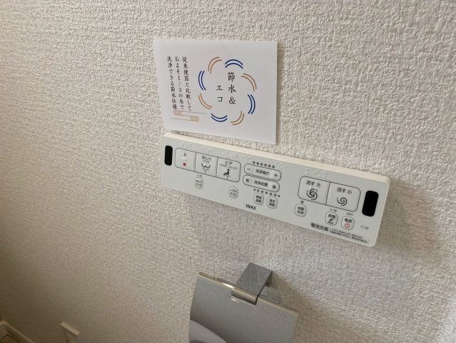 廻間公園南マンションの設備