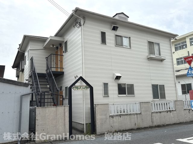 クローバーハイツ