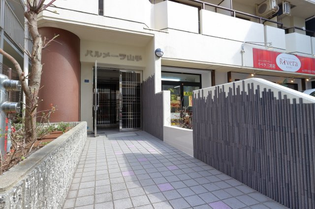 【エントランス】 | パルメーラ山手 | デザインタイルを施工しましたので、心地よく帰宅できます。