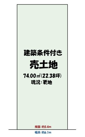 【土地図】の画像