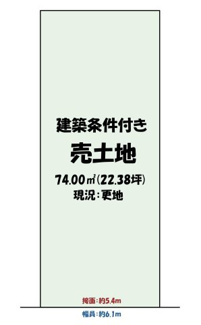 【土地図】 | 城陽市平川長筬　土地　建築条件付き