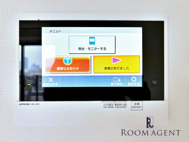 S-RESIDENCE名駅のセキュリティ