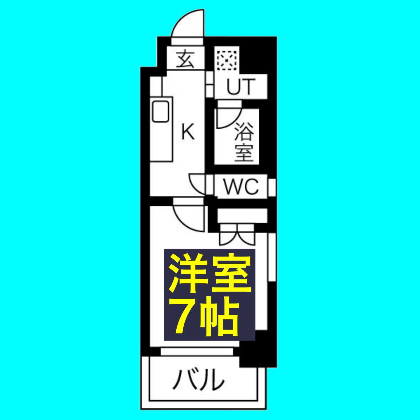 アールズタワー池下西の間取り