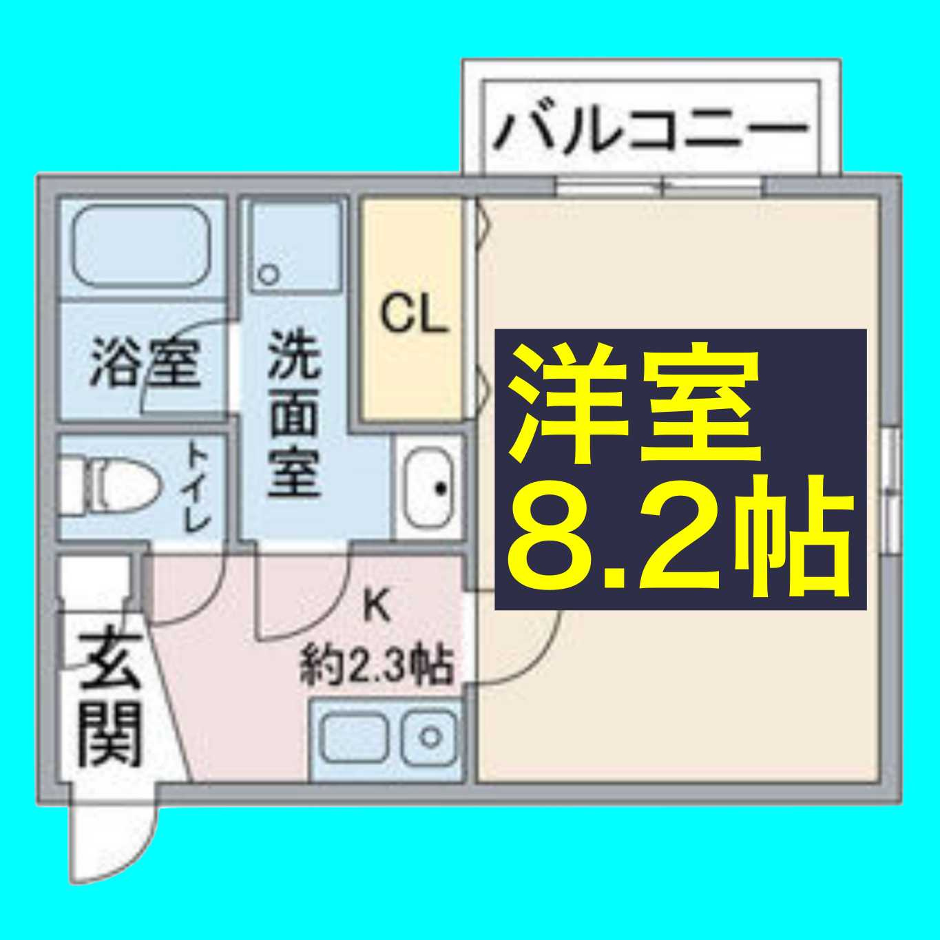 アリヴィオ東苑の間取り
