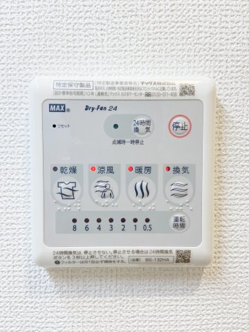Gokiso　Terraceのその他