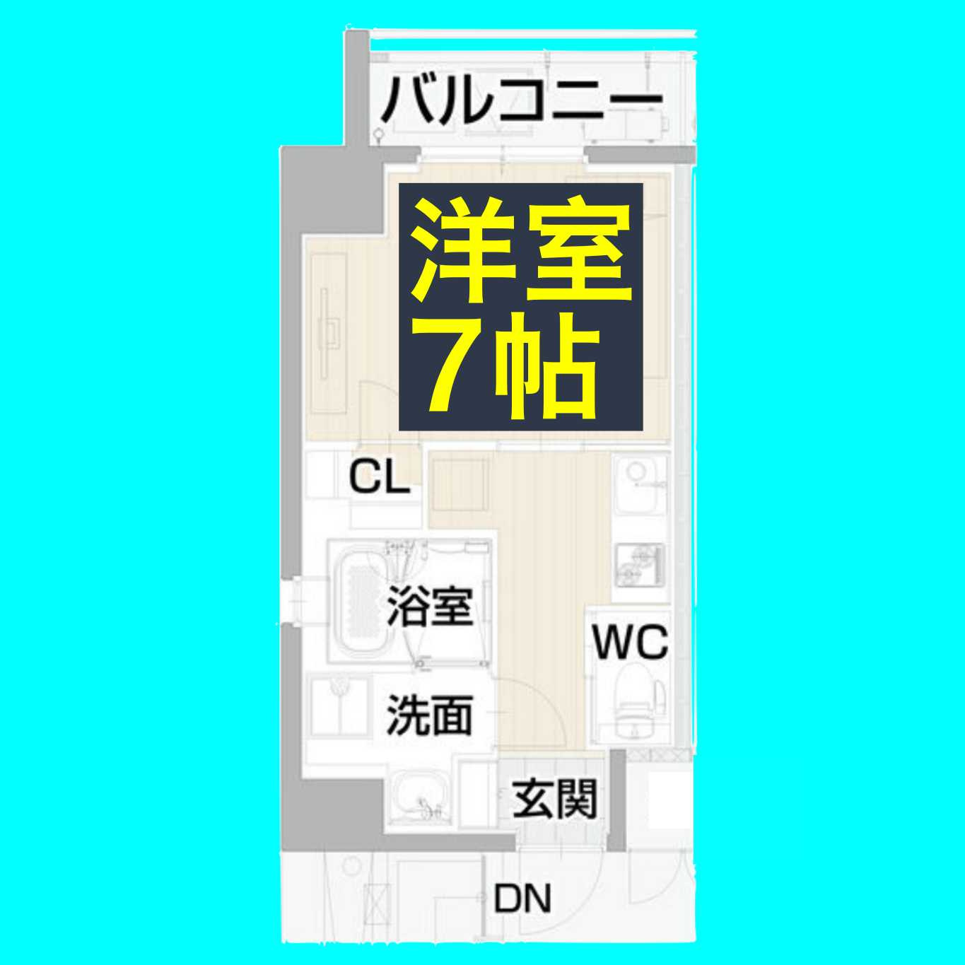 NNS121の間取り