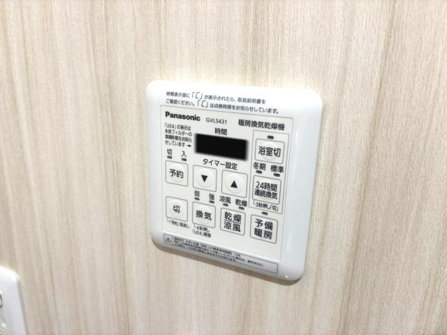 kukulu EXE 古市の設備