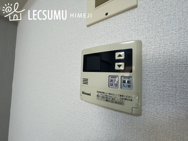 第五恵美酒マンションの設備