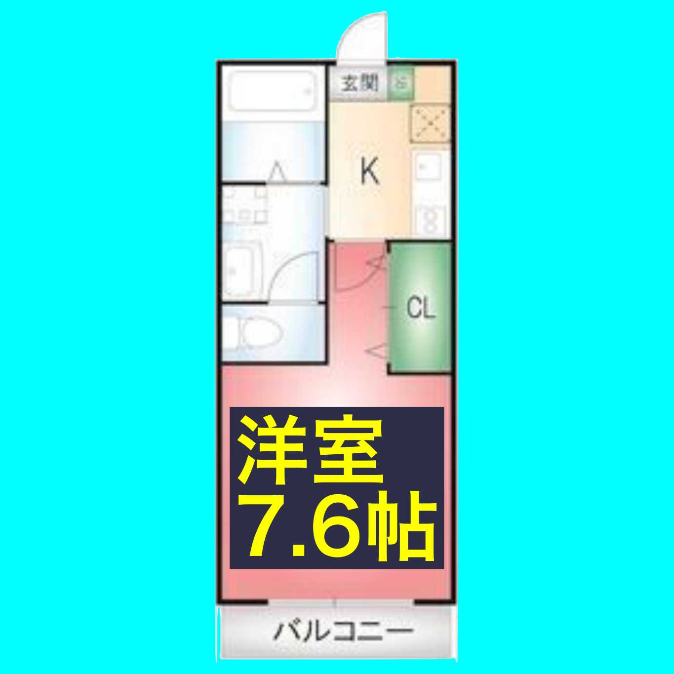 クレイビア熱田の間取り
