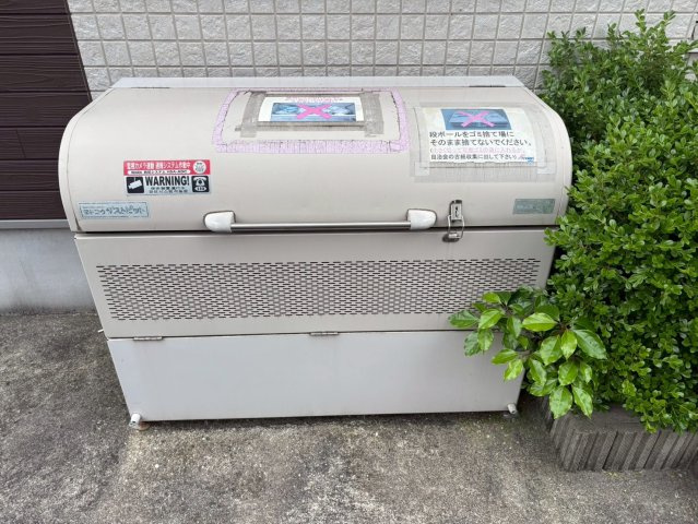 Avenir上前津|名古屋市の賃貸ならMy賃貸のその他共用部分|Avenir上前津