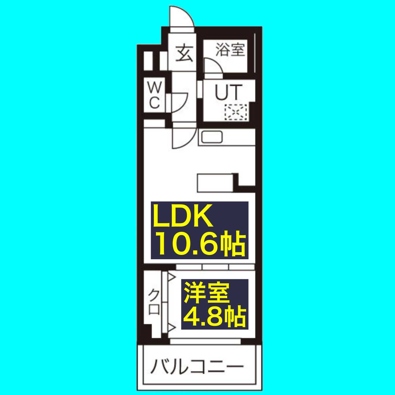 ハイリスベーネ池下の間取り