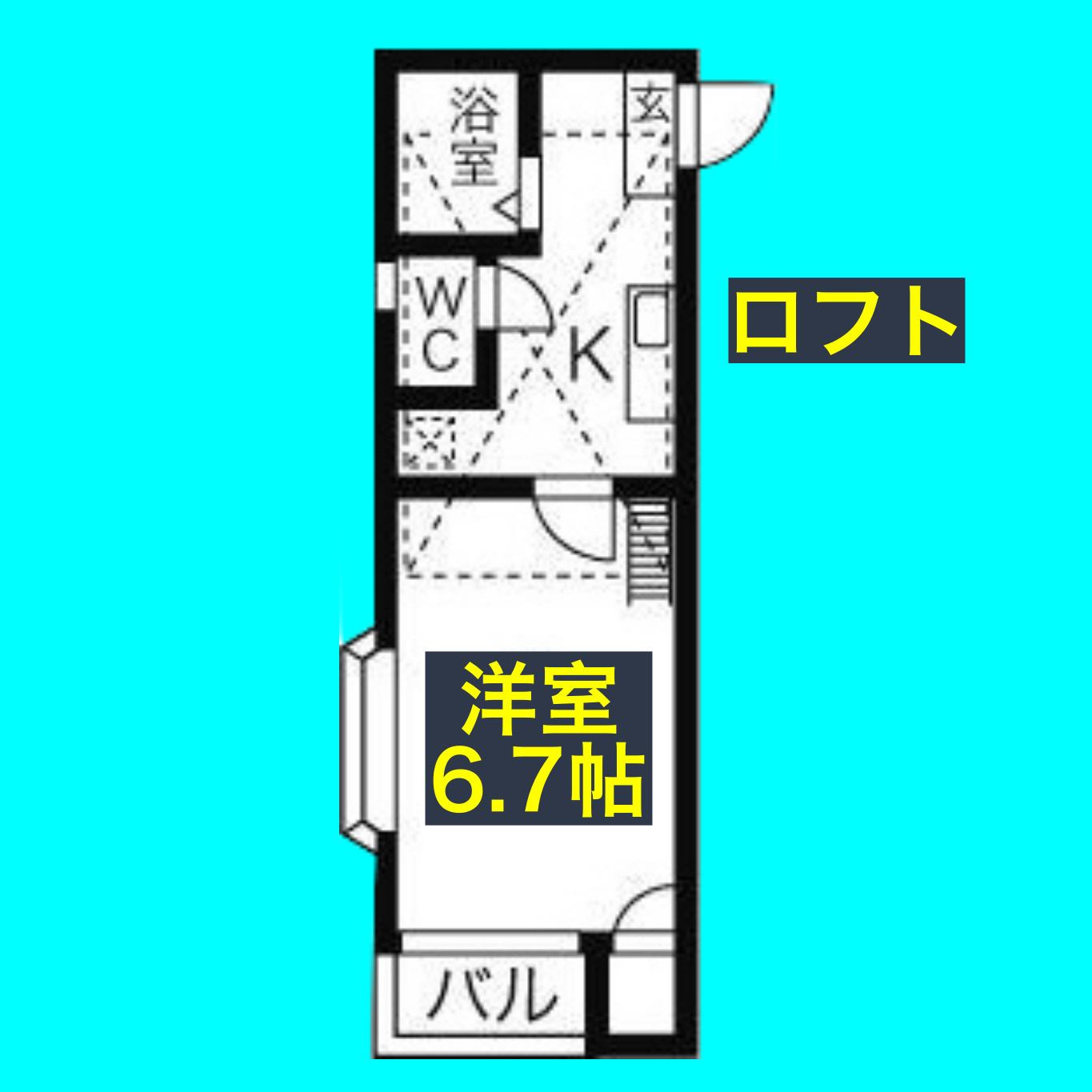 リバティー川名の間取り