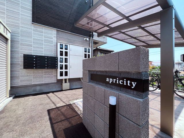 アプリシティのエントランス