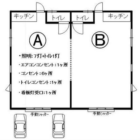 守山市守山６丁目の店舗事務所