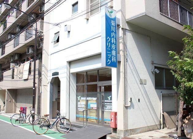 ドミール菊川の周辺|松本医院まで246m 