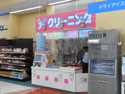 うさちゃんクリーニング西友高野台店まで300ｍ