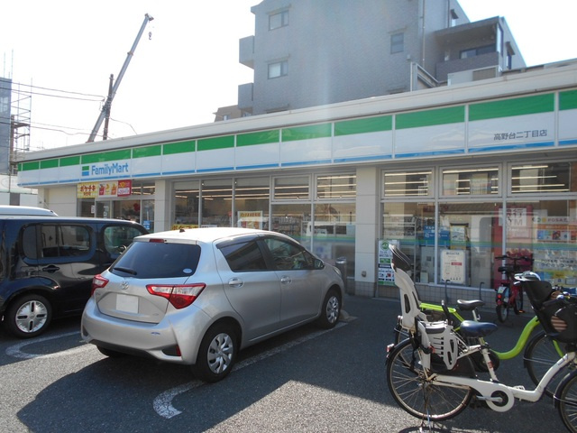 ファミリーマート高野台二丁目店まで140ｍ