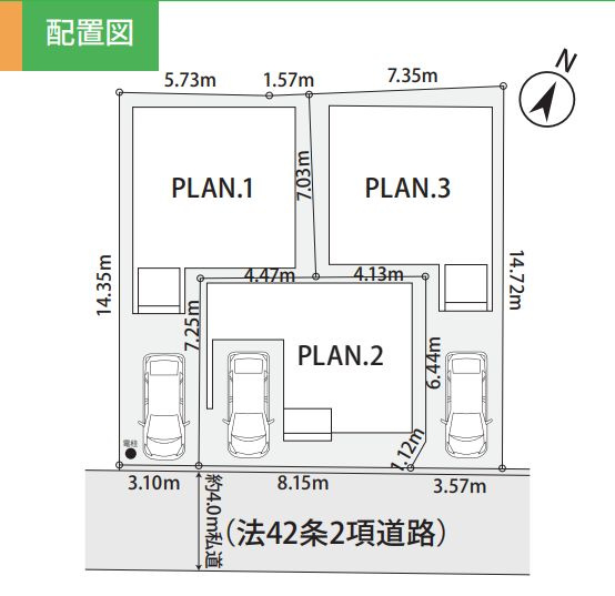 鎌倉市腰越4丁目新築戸建て　4期№3の区画図|区画図「鎌倉市腰越4丁目新築戸建て」